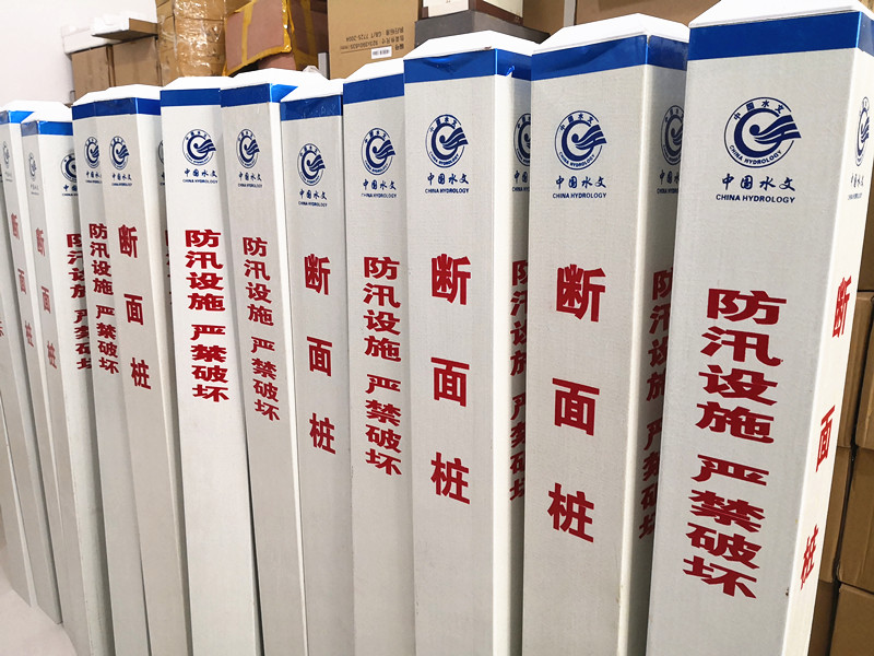 直立式水尺 雨量場(chǎng)、蒸發(fā)場(chǎng)、水位標(biāo)識(shí)