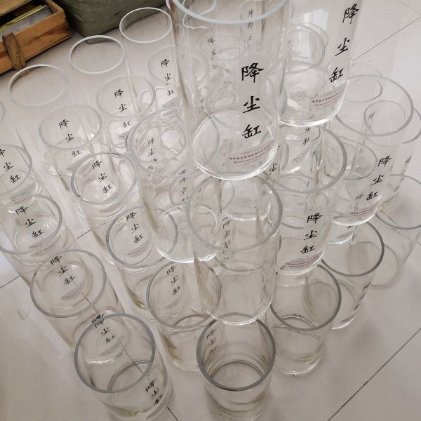 集塵缸、降塵缸