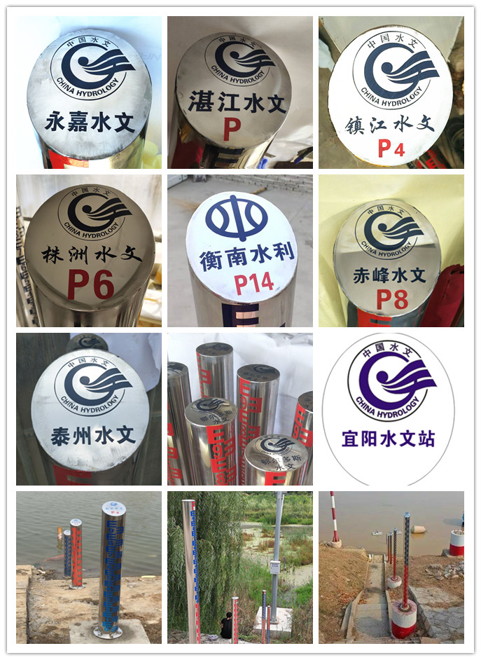 定制各種水尺，不銹鋼圓柱水尺